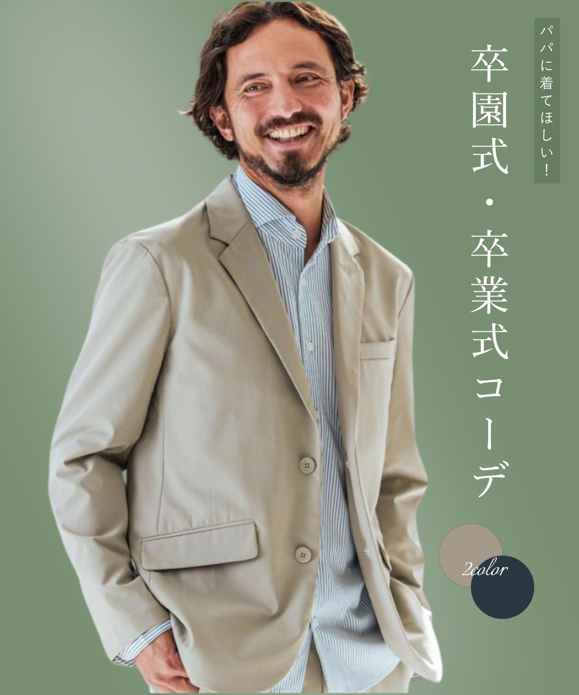 カルーセル画像