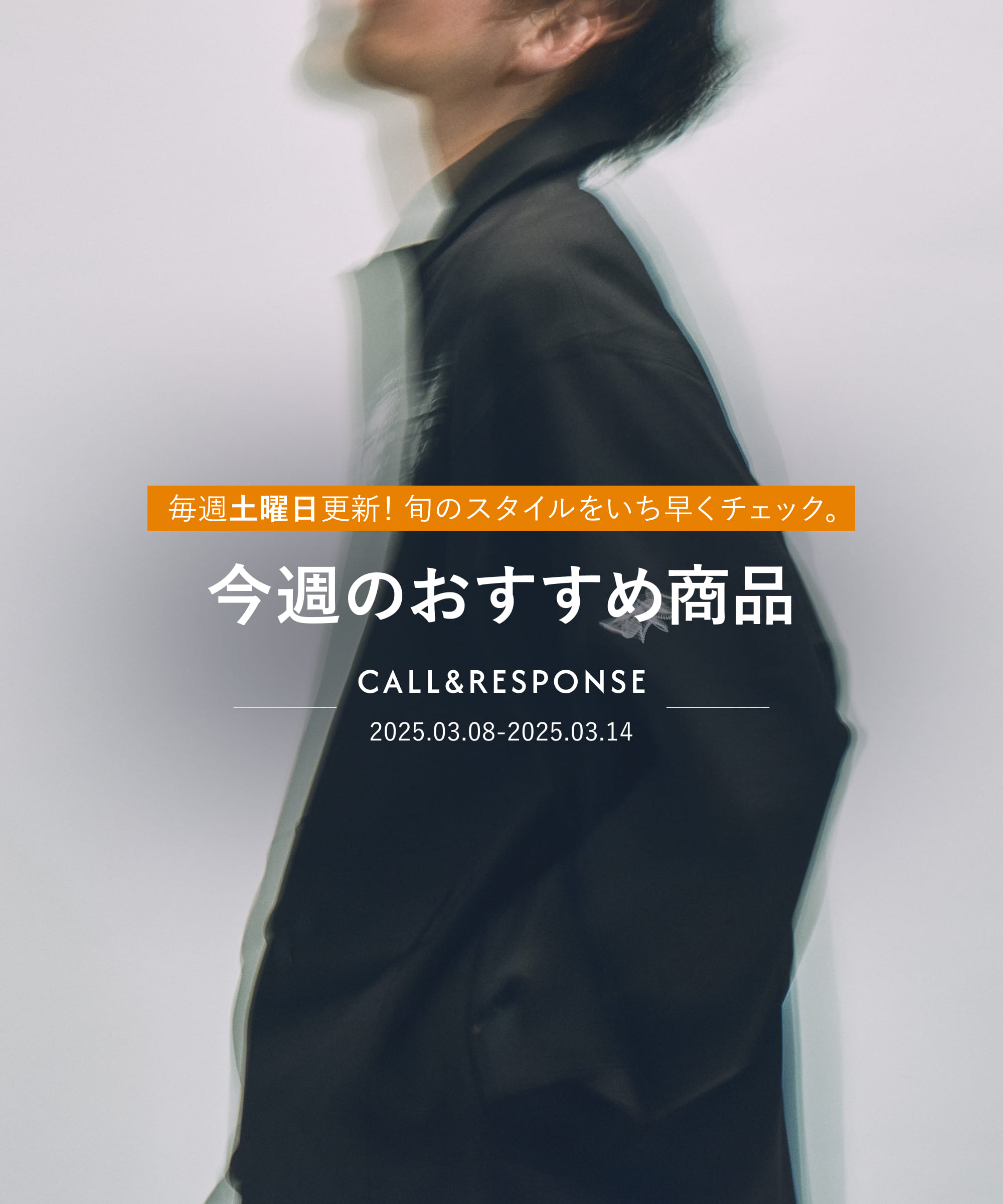 カルーセル画像