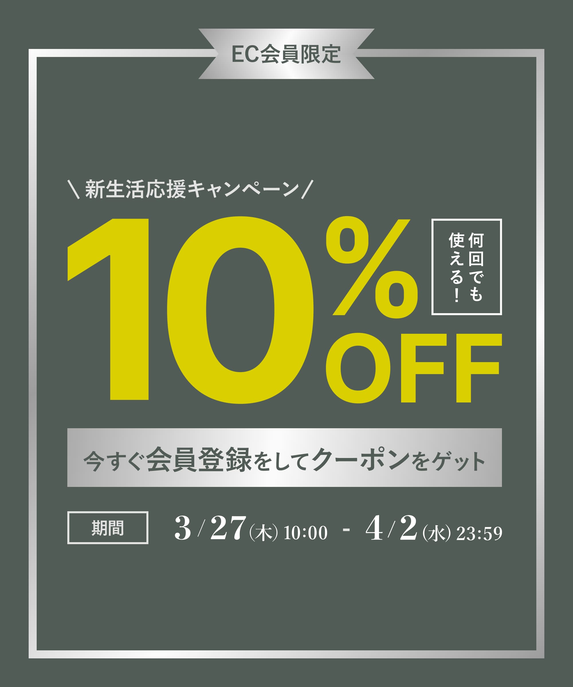 0323coupon-1.jpg