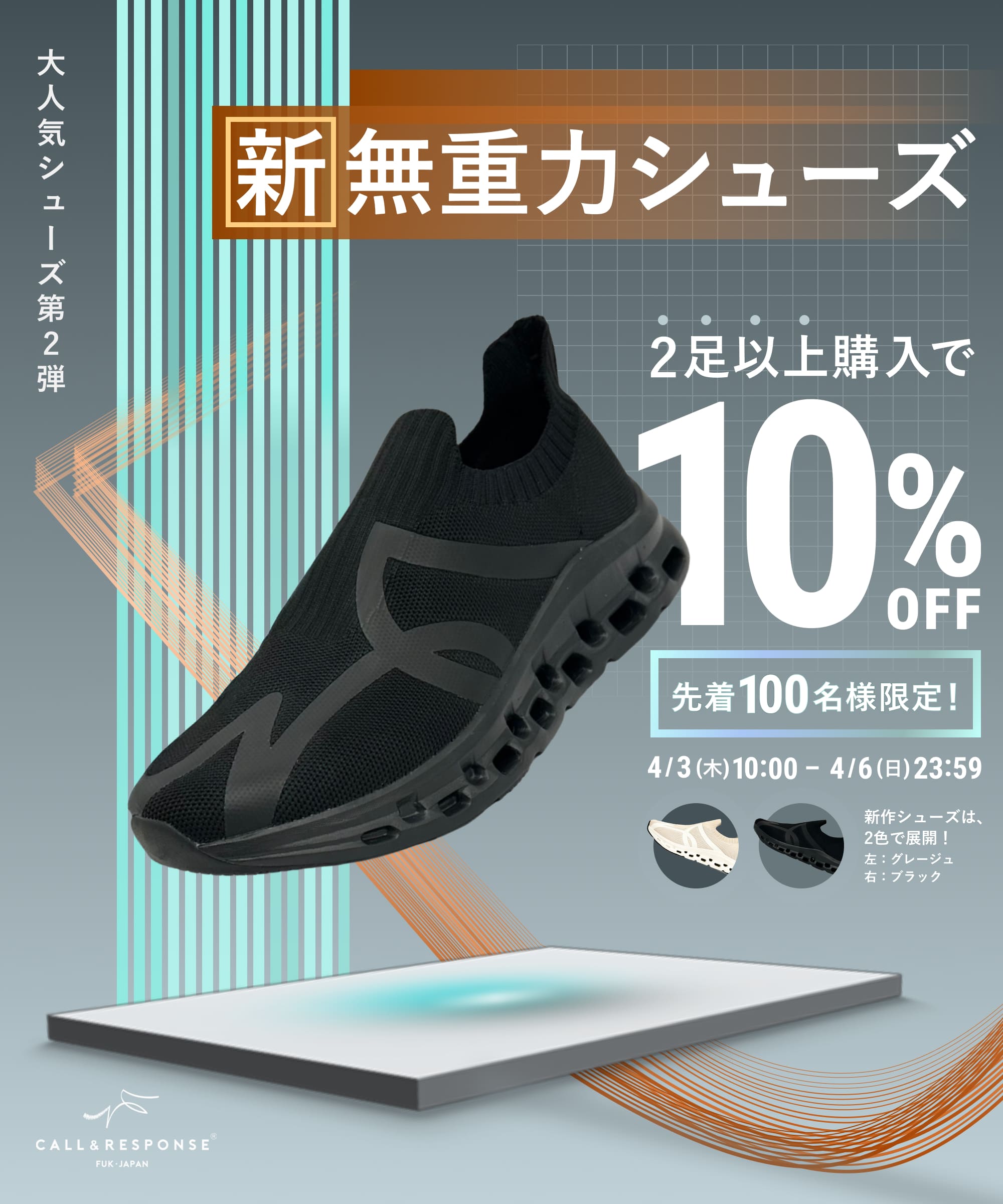 カルーセル画像