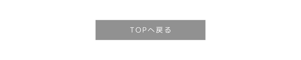 テキスト