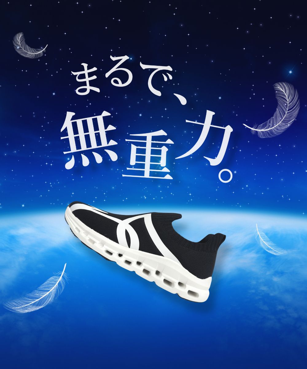 clsl-mujyuryokushoes.jpg