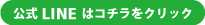 次へ