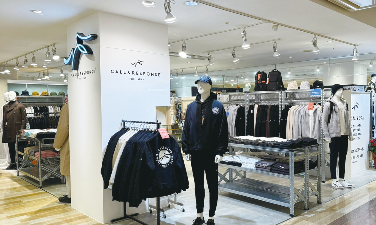 CALL&RESPONSE アミュプラザ長崎店