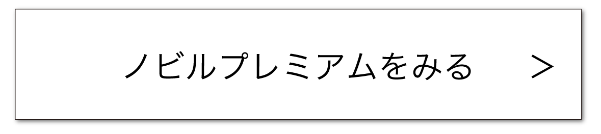 次へ