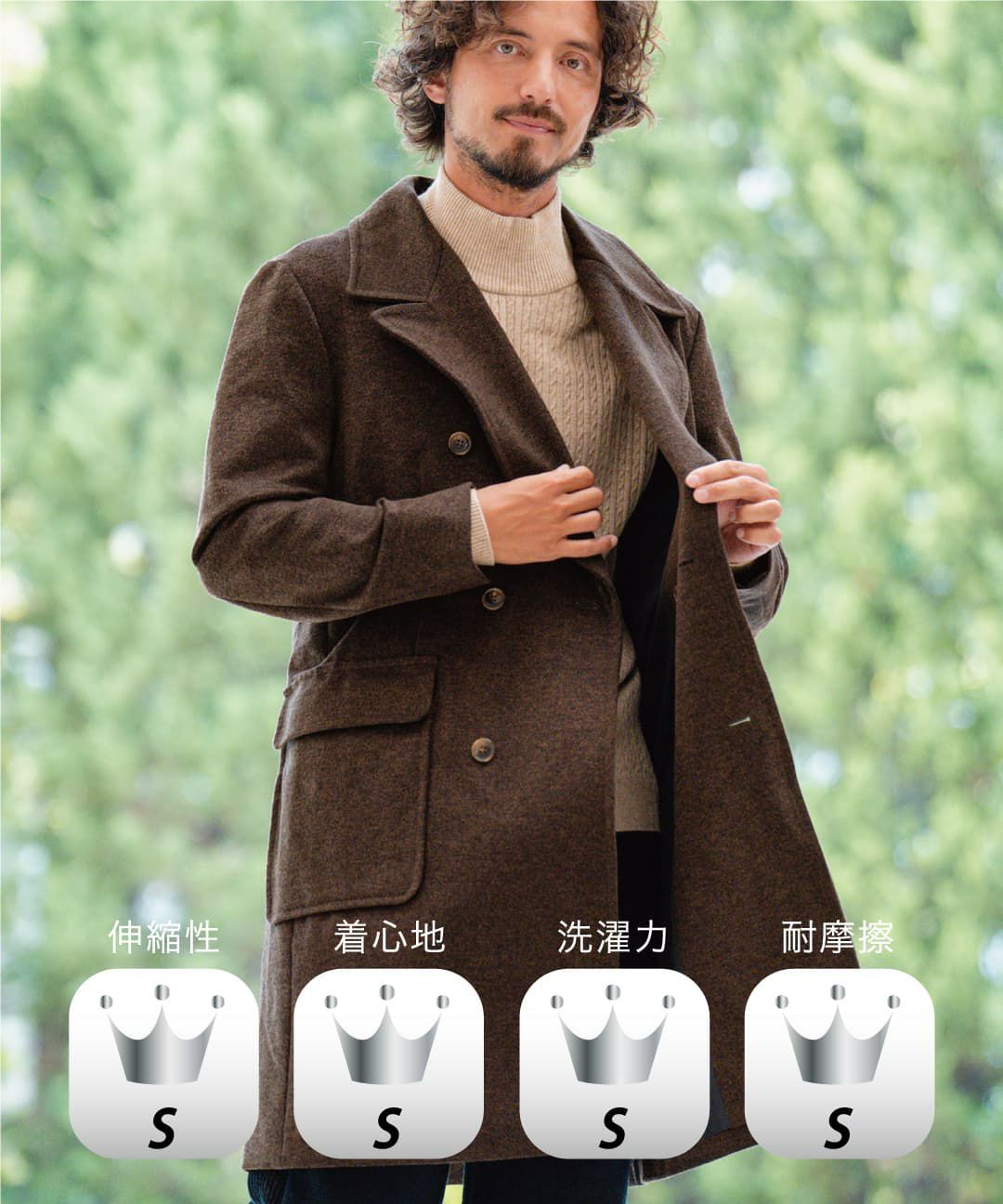 スーパーストレッチ/ロングPコート | CALL&RESPONSE公式通販-コール 