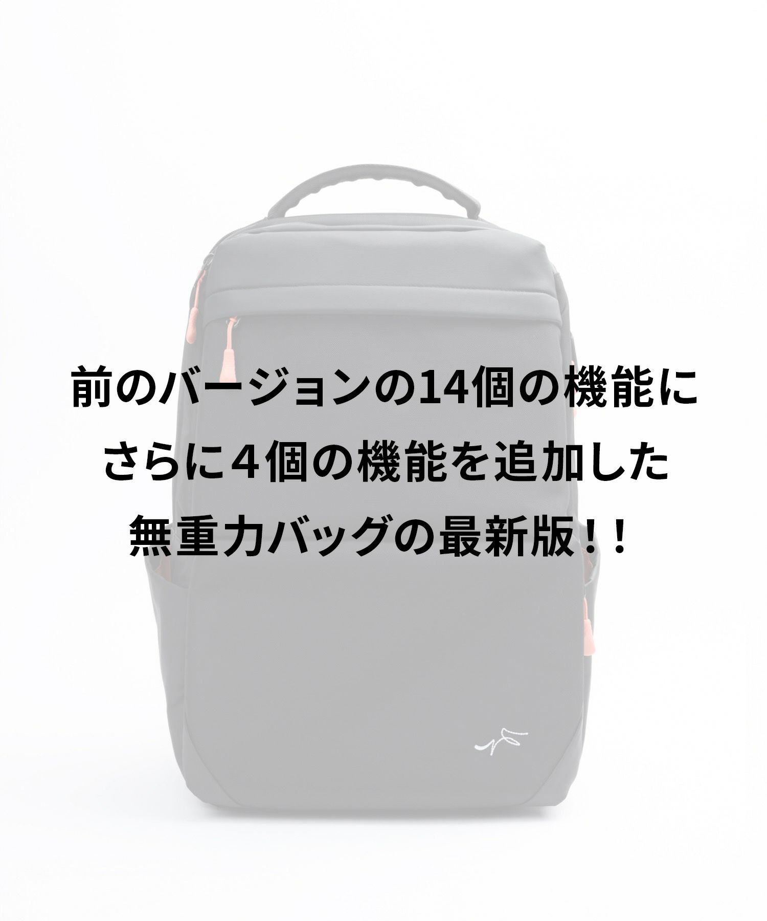 AGS 撥水無重力リュック | CALL&RESPONSE公式通販-コールアンドレスポンス- 
